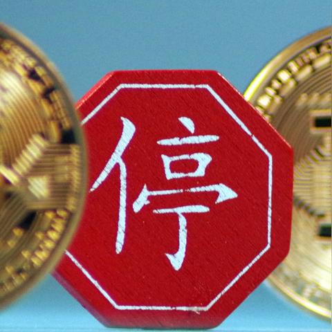 虚拟货币最新动态，市场波动行情分析，投资者必看！