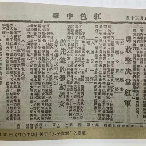 广昌最新事件摘要，多领域事件引发关注，政府采取行动保障公众安全