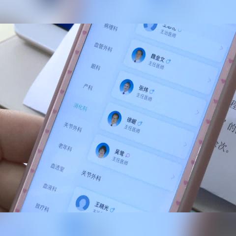 2025年3月10日 第76页