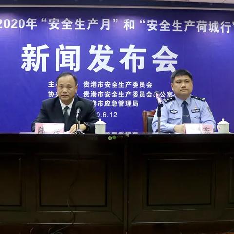 广西贵港新闻头条，市政府要闻速递，经济高质量发展获关注