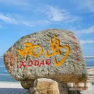 今日旅游攻略大全，探索旅游胜地，畅游文化与风景魅力！