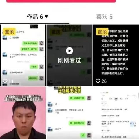 唐山小伙直播行为失态引热议，网络直播行业规范受关注