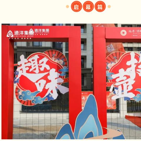 万和集团，全国优秀，全球排名因标准而异
