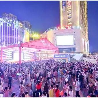 万星广场介绍视频，美食天堂，领略魅力广场时光
