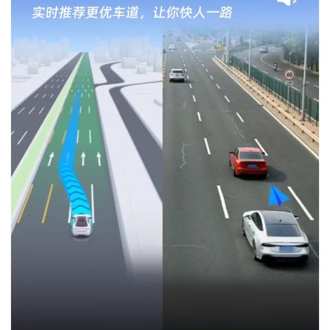 北斗导航官方正版下载，高精度定位，便捷出行体验