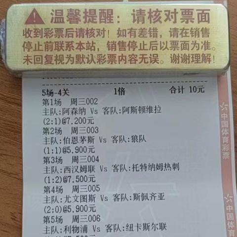 高赔实单最新消息，潜力投资机会揭秘