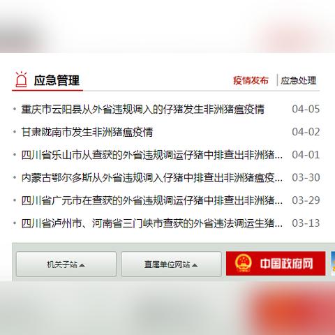 今日猪价最新甘肃陇南，甘肃陇南今日猪肉价格