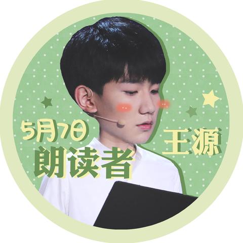 2025年3月10日 第20页