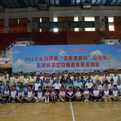 肇庆新闻头条江口，肇庆 新闻