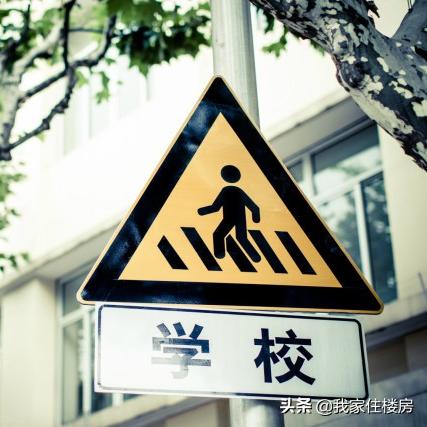 安居苑新闻头条，安居苑二手房最新信息