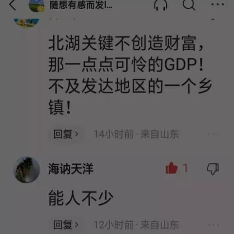 微头条新闻评论可以写吗，微头条写文章