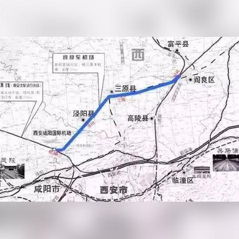 富平县高铁新闻头条，富平高铁站最新消息