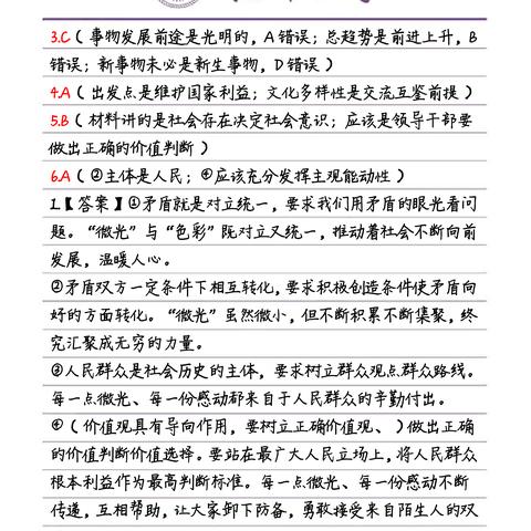今日最新新闻摘抄50字，近日新闻摘抄50字