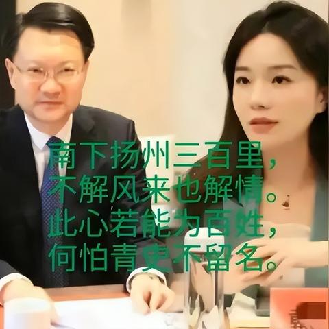 今年的扬州今日头条新闻，扬州今日热议新闻