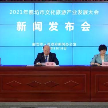 香河今日信息查询最新，香河县今日新新闻