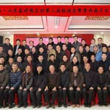 新闻头条热点最新巨野，巨野新闻热线电话