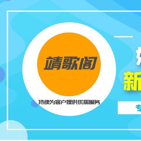 头条新闻软文，头条的新闻
