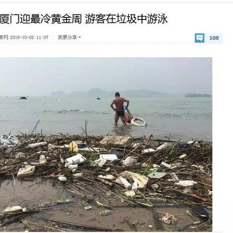 福州鼓浪屿新闻头条，福州 鼓浪屿