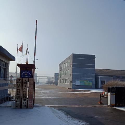 沈阳今日力工最新消息，沈阳力工日结工资最新招聘