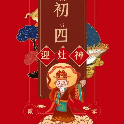 福源最新消息今日头条，福源是什么地方