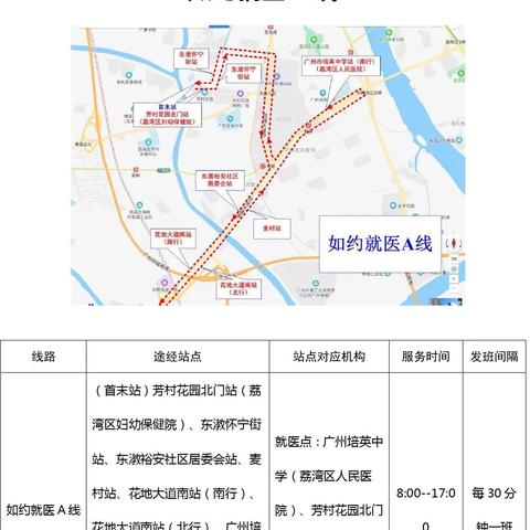 深圳最新今日疫情增加，深圳最新消息今天新增病例