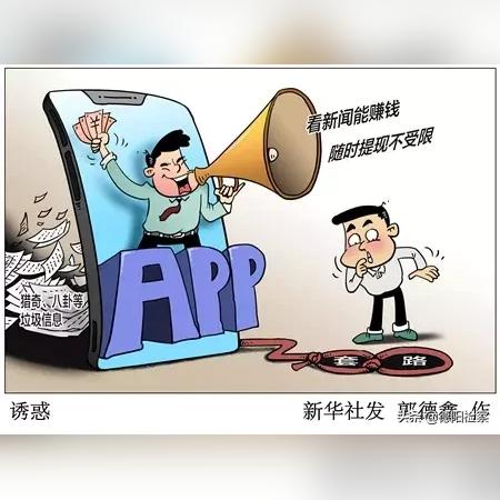 头条写新闻赚钱，头条写新闻赚钱的软件