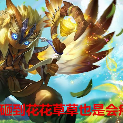 王者垃圾玩法大全最新版，王者荣耀十大公认垃圾英雄