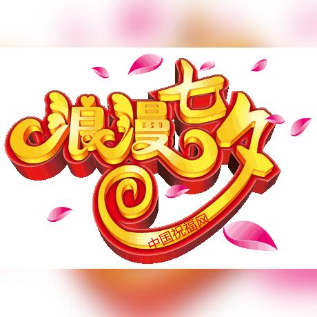 2025年3月11日 第8页