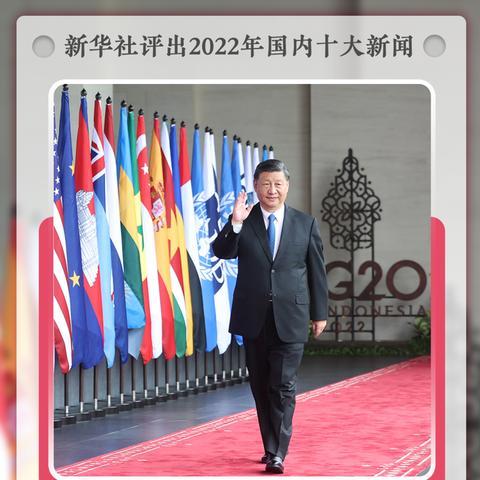 近期新闻头条推荐，最近十大新闻头条近期新闻头条