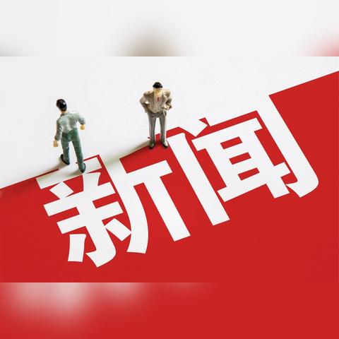 2025年3月12日 第55页