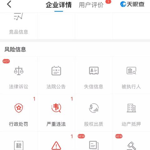 云联惠今日最新消息联，云联惠今天的最新消息