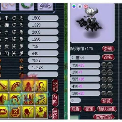 世界之窗武神坛排名，世界之窗玩法攻略