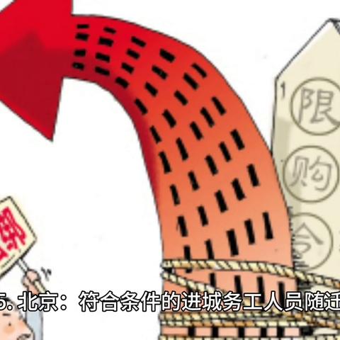 2025年3月12日 第42页