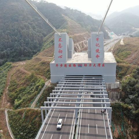 今日平步大桥最新消息，下载今日平山