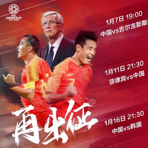 今日篮球战绩最新消息，今日篮球赛事直播表