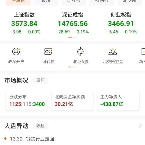 教育今日资讯最新，今日教育热点