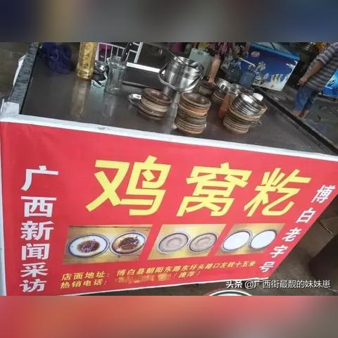 博白新闻头条有哪些栏目，博白新闻今天
