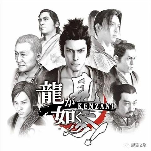 横山昌义新闻头条，横山最近新闻
