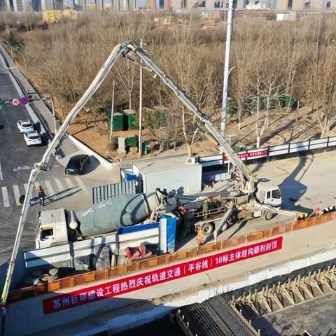 平谷线最新消息今日头条，平谷线最新消息站点确定