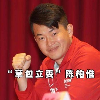 2025年3月12日 第30页