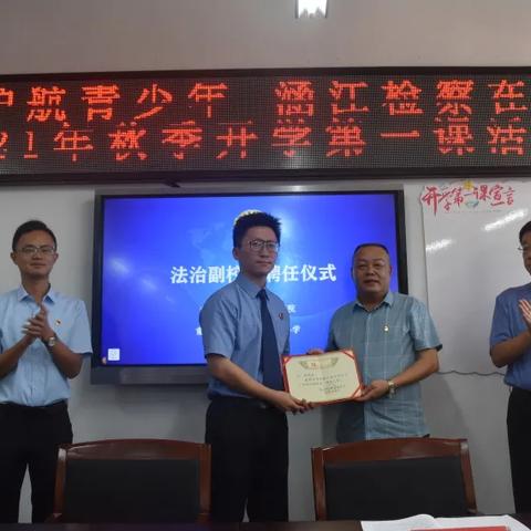 泸溪白沙新闻头条，泸溪县白沙小学事件最新结果