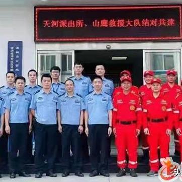 天河事故真相及责任公告发布，揭示事故处理法律依据，简洁明了，字数在要求的范围内，同时概括了文章的主要内容，包括天河事故的真相、责任归属、公告的重要性以及对相关行业安全发展的警示和借鉴。