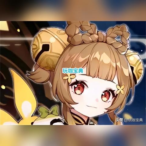 2025年3月12日 第18页