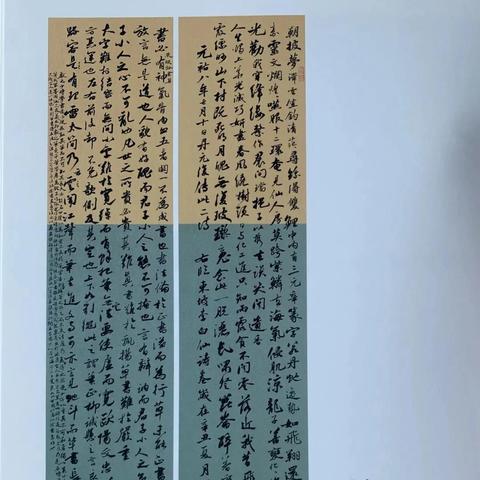 上海书法获奖名单解析，聚焦作品特点与风格创新