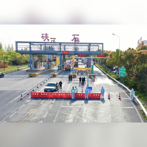浙江货车劝返规定出炉，缓解交通压力，影响物流效率及当地经济