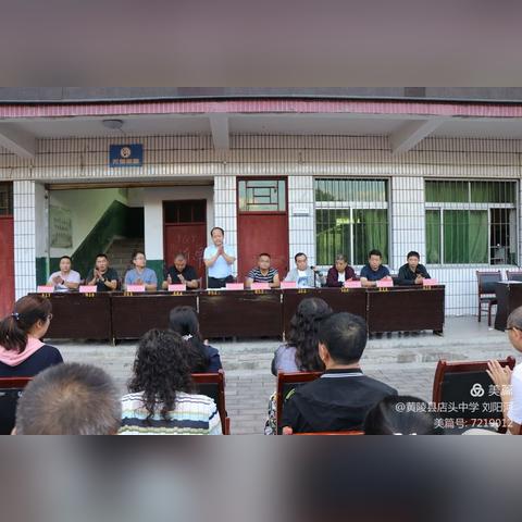 黄陵学校开学计划如期，返校通知及最新消息关注指南