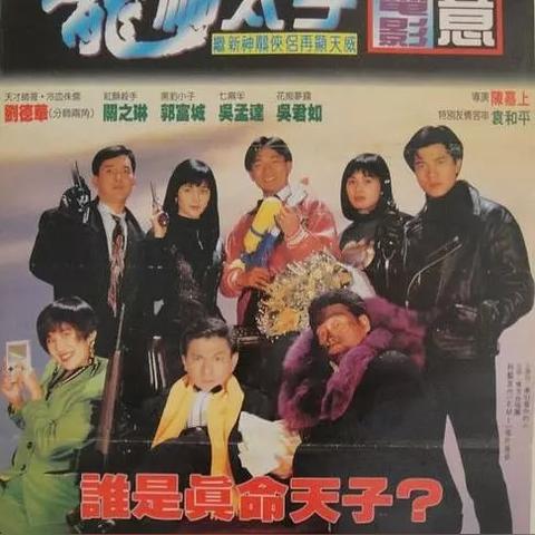 香港龙爷新电影揭秘，顶尖团队打造，情节扣人心弦