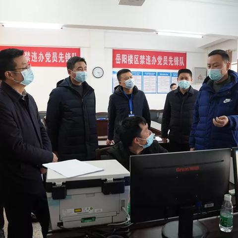 区委人员配置方案，优化领导团队提升行政效率