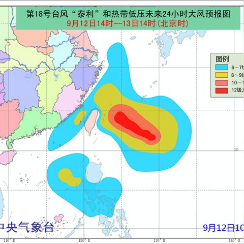 台风泰利逼近！最新动态、影响及应对之策全解析