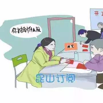 昆山工地最新放假安排，特定时间段实施休假措施，关注官方消息获取动态更新